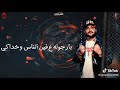 مهرجان يا اولاد كنتاكي سامر المدني ابو ليله حلقولو 