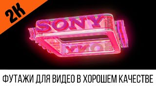 Футаж 2K: Sony - Рекламная Вывеска В Стиле Киберпанк #26 | Футажи В 2К Разрешении Cyberpunk 2077