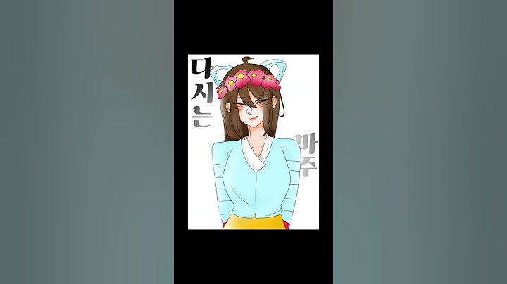 잠뜰TV 11주년 팬무비,음원-쵸쵸우님 누덕누덕 스타카토