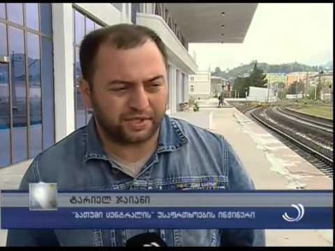 ''ბათუმი ცენტრალის'' მშენებლობა დასასრულს უახლოვდება