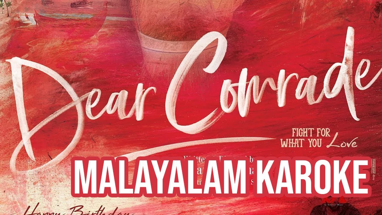 Madhu Pole Peytha Mazhaye Karoke With Lyrics  Dear Comrade Malayalam  Vijay Deverakonda