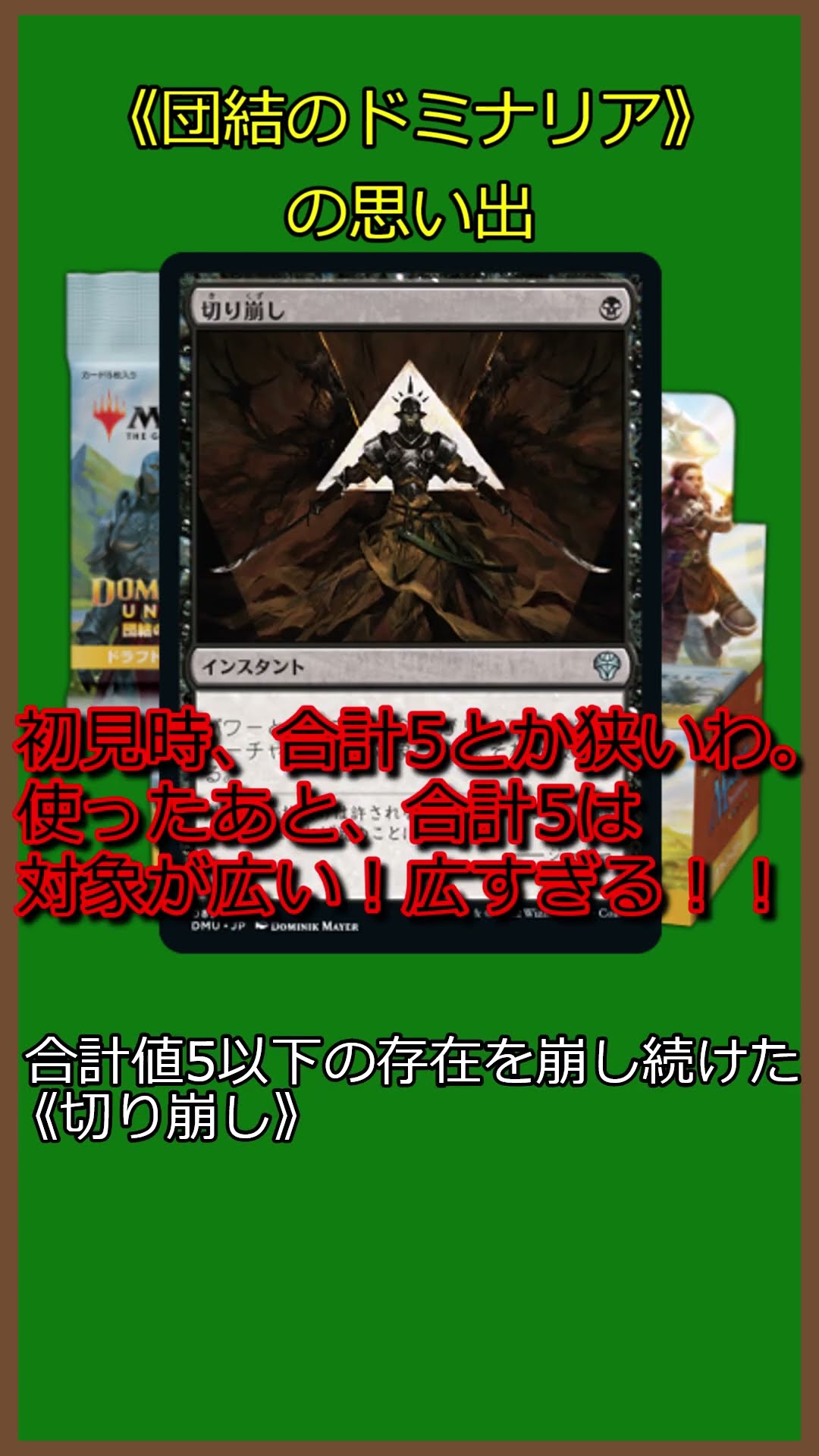 【foil】巨怪の怒り　日本語　4枚セット Amazon.co.jp: mtg 巨怪の怒り 本語 4枚 : おもちゃ