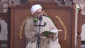 وقفة عند دعاء الامام الصادق عليه السلام قبل تلاوة القرآن - الشيخ ضياء الدين الزبيدي