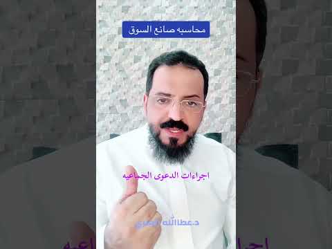 محاسبه صانع السوق