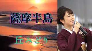 薩摩半島　丘みどり　5/21サムネイル画像変更