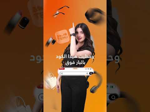 شو ناطرين؟