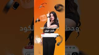 شو ناطرين؟