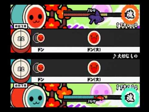 太鼓の達人CS2 大切なもの かんたん