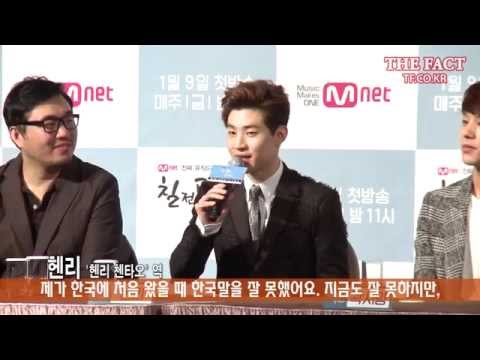 [TF영상] '칠전팔기 구해라' 헨리, "한국말? 처음엔 욕밖에 몰랐어요"