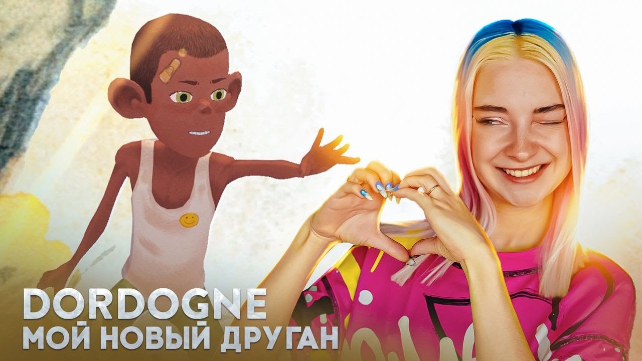 МОЙ НОВЫЙ БЕЗДОМНЫЙ ДРУГ ► Dordogne #3