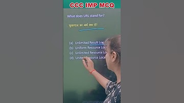 ccc course #ccccomputercourse #upsc #education #computereducation #computercourse #shortsfeed