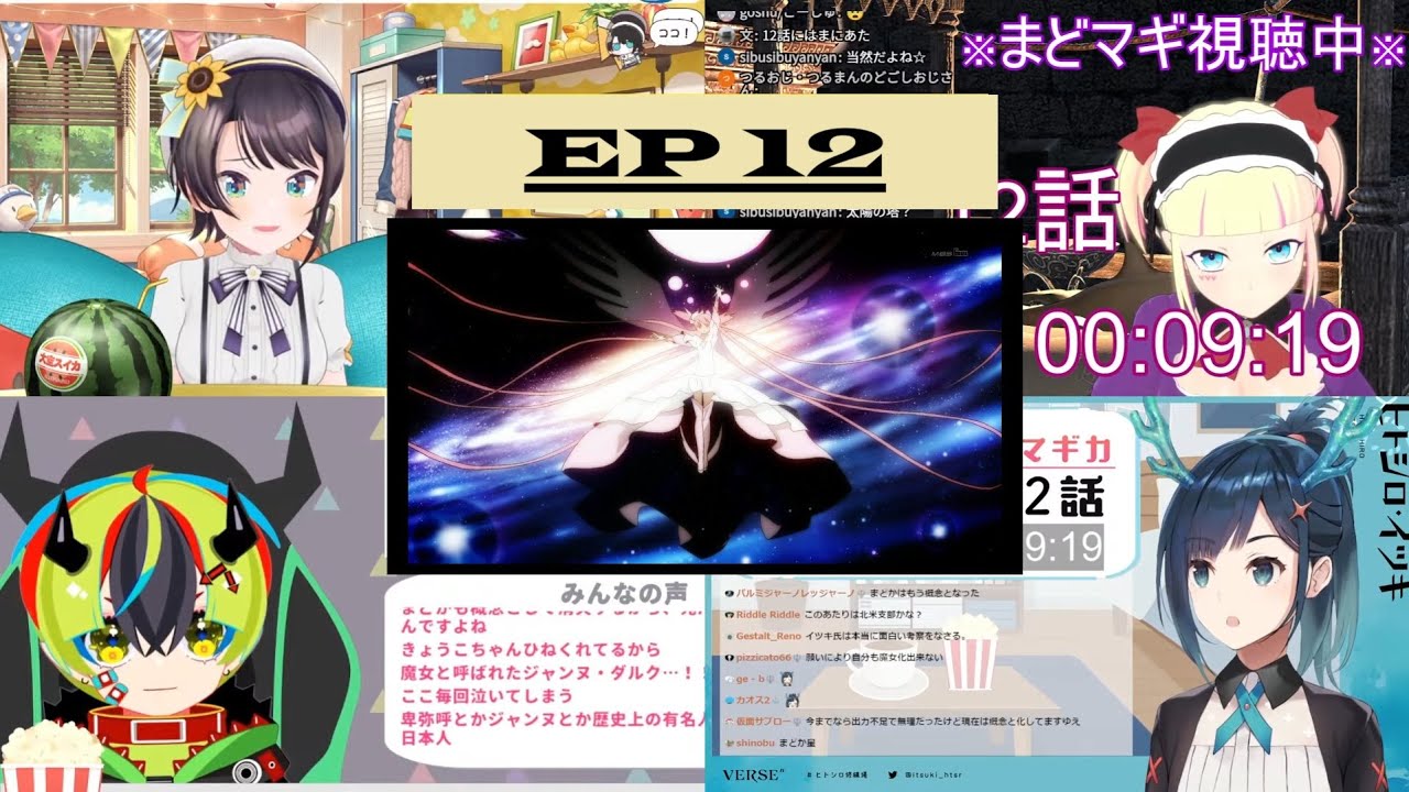 【vtuber reaction】Madoka Magica EP12【mashup】