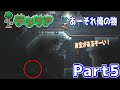 【Terraria】財宝か 欲しけりゃ財宝くれ『Part5』