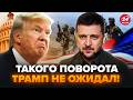 🤯Трамп НЕ РОЗУМІЄ, як НАЛАЖАВ! Фатально ПРОРАХУВАВСЯ у ВІЙНІ: Випливла неочікувана ЗАГРОЗА для США