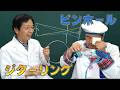 でんじろう先生の実験について語りたいVol.7/ 米村でんじろう[公式]