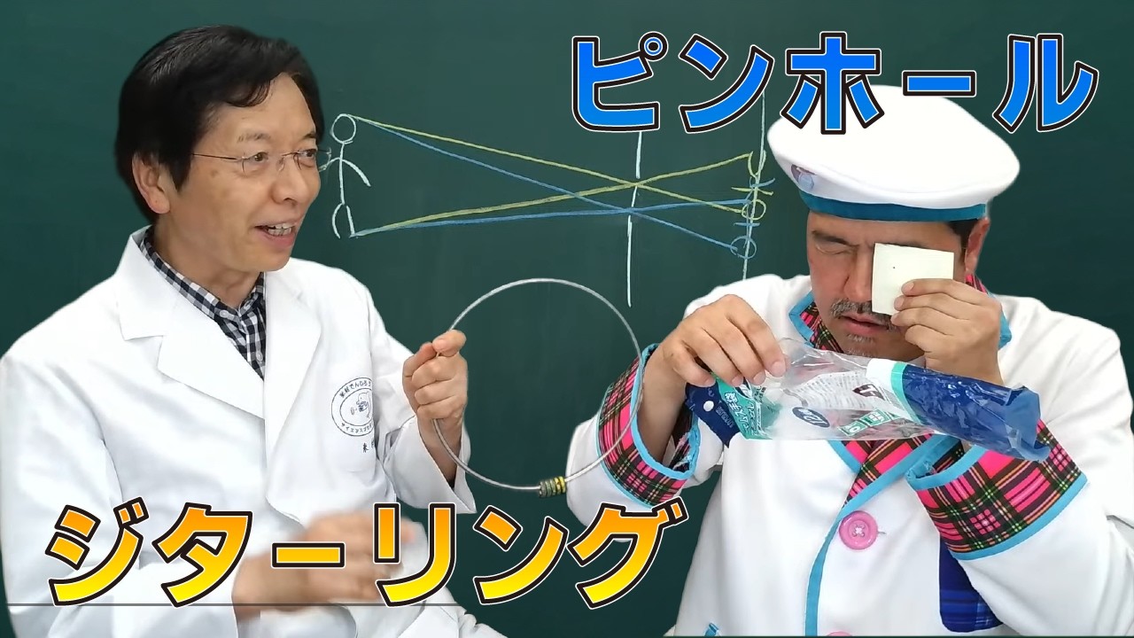 でんじろう先生の実験について語りたいVol.7/ 米村でんじろう[公式]