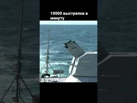 Video: Huonon sään jako. Neuvostoliiton laivaston ohjuskorvetit