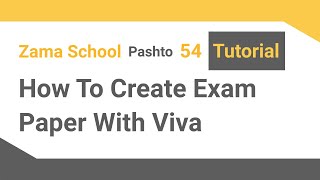 Zama School Software Tutorial 54: How to create exam paper with viva in School Management System screenshot 5