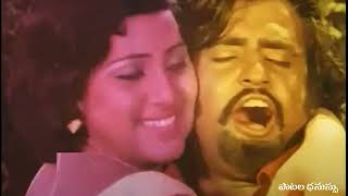    Singapooru Singari  Song  Andamaina Anubhavam 1979