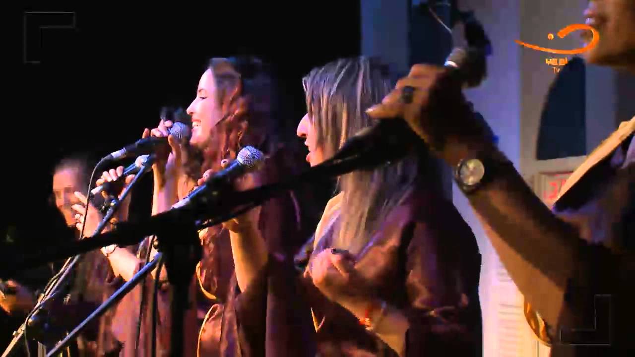 بنات الغيوان العيون عينيا  bnat lghiwane