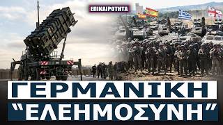 Η ΤΟΥΡΚΙΑ ΓΙΝΕΤΑΙ ΤΟ «ΚΑΤΑΦΥΓΙΟ» ΤΩΝ ΑΠΟΤΥΧΗΜΕΝΩΝ ΑΠΟΦΑΣΕΩΝ!