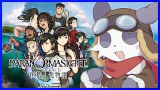 【パラノマサイトFILE38 伊勢人魚物語】人魚の呪いを解き明かせ！ part4【摩耶パンダ/ケモノVtuber】