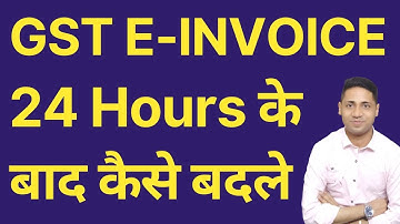 How to change GST E INVOICE after 24 hours| GST INVOICE UPDATE| How to Cancel GST E-Invoice Amend...