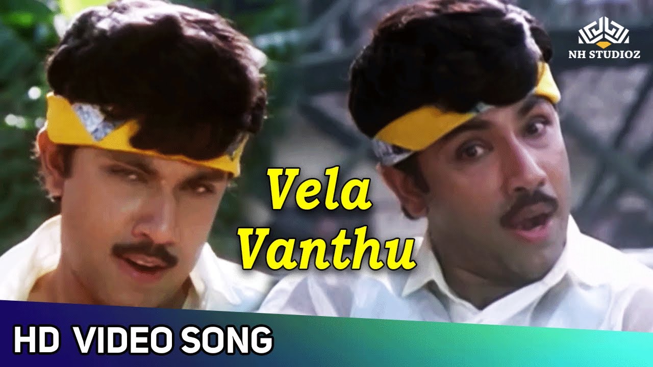 Vela Vanthu Video Song  Nadigan Tamil Movie Songs  Sathyaraj  Ilaiyaraaja  HD