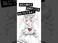 ããããšãéãšããããŸãããããå®ã¯âŠ #vtuber #æšãããæ¢ãã§ãã #æ°äººvtuber #ã¢ãã¡ #ã¢ãã¡ãŒã·ã§ã³ #romå°æè¿ #æšãäžåšããããã§ #animegirl #funny