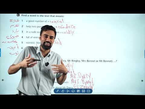 المنهج الجديد الادب حل تمارين سكشن 2 