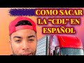 Cómo sacar la cdl en español - 2021 nuevo Licencia Comercial en Español parte1 New York