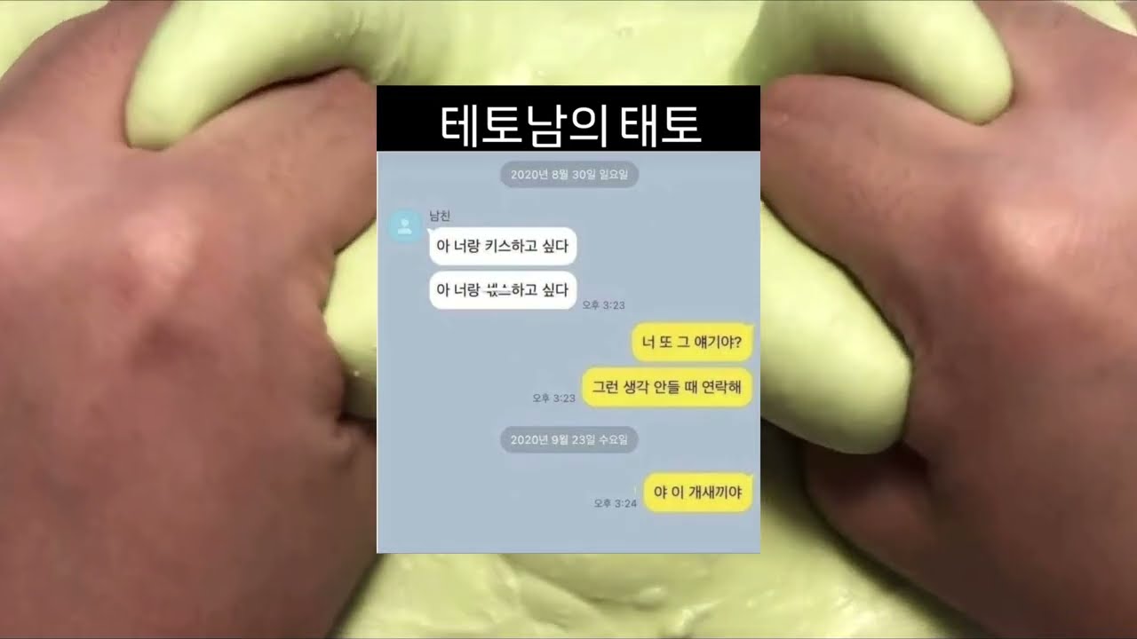 느낌 좋은 짤 시리즈 액괴 느좋짤 소규모 시리즈 액괴 소시액 뽀까 님 영상
