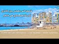 شاطئ لاس بالماس أكبر شاطئ حضري في العالم Las Palmas De Gran Canaria Playa De Las Canteras شاطئ لاس بالماس أكبر شاطئ حضري في العالم Las Palmas De Gran Canaria Playa De Las Canteras