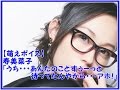 【萌えボイス♡】寿美菜子「うち・・・あんたのことずぅーっと待ってたんやから ・・・アホ! 」