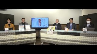 12/14 水17時～【文化人デジタル瓦版】山岡×長尾×葛城×矢野