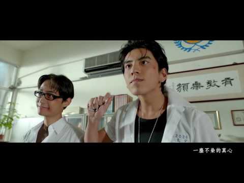 【我的少女時代 Our Times】Movie Theme Song   田馥甄 Hebe Tien《小幸運 A Little Happiness》Official MV