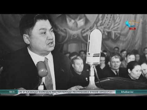 баланың есегіндегі сиктің фотосы