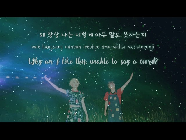 BOLBBALGAN4 – HARD TO LOVE [Han | Rom | Eng lyrics] class=