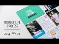 Project Life® Process Video 2014 | Week 24 | SBTM MAY KIT
