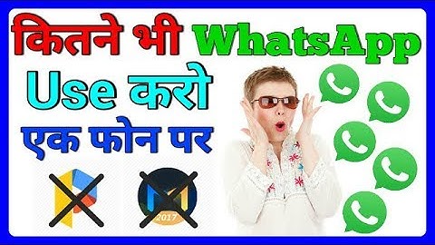 How To Use Multi Whatsapp/Facebook Account In One Android Phone Whatsapp Tricks 2017|MoChat CloneApp