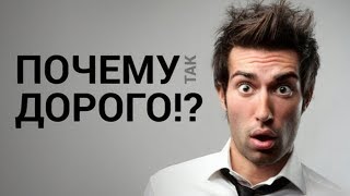 ✅ Как преодолевать ценовые возражения? Позиционный торг