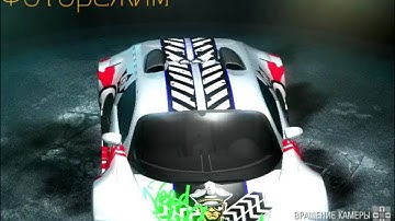 Need For Speed Undercover: Tuning