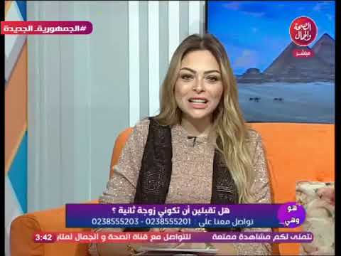 متصلة تهاجم مذيعي الصحة والجمال مين الواسطة اللي طلعتكم انتو لا تستحقوا انا الأولى وفي البيت