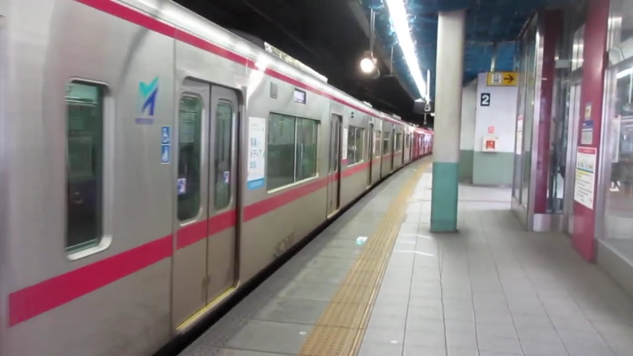 名鉄3150系+3500系準急新鵜沼ゆき 金山駅2番線発車 - YouTube