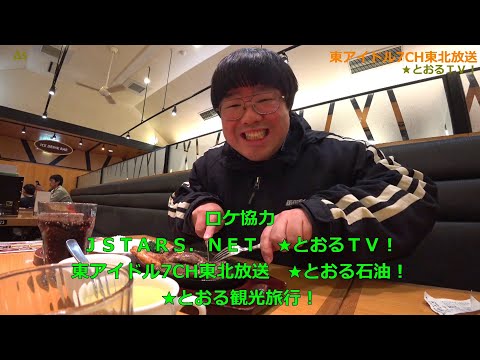 WebmasteＪＳＴＡＲＳ．ＮＥＴ鉄道写真集『電車界』発売中！YOUTUBE★とおるＴＶ！