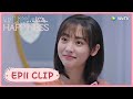 【My Little Happiness】EP11 Clip | Sure, fatties have great potential! | 我的小确幸 | ENG SUB