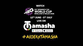 Watch ICC Women's T20 World Cup 2026 | Promo screenshot 2