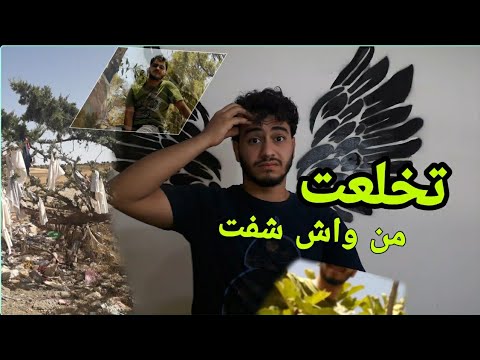 زيارة الوالي الصالح سيدي بوكنيف في عقب الليل عين تيموشنت شوفو وشفت ثما و كيفش جوزتها