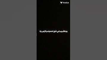 قران كريم #اللهم_صل_وسلم_على_نبينا_محمد #السعودية #اكسبلور #المصحف