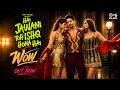 Hai Jawani Toh Ishq Hona Hai – Concept Trailer | Varun Dhawan | Mrunal Thakur | Pooja H | 26 April